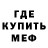 Метадон methadone mr.DarkCat