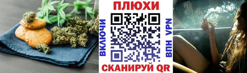Печенье с ТГК марихуана  Черногорск 
