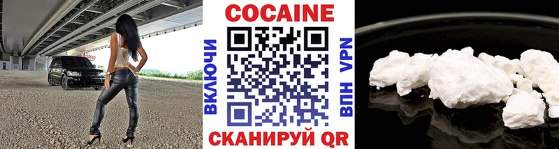 MEGA рабочий сайт  Черногорск  COCAIN Боливия 