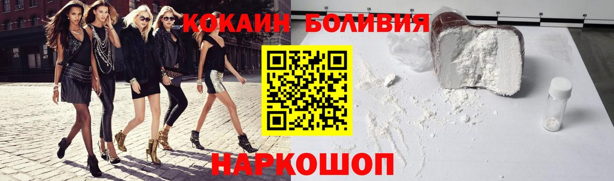 КОКАИН 97% Черногорск
