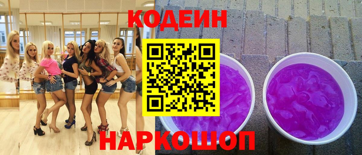 Мефедрон Черногорск