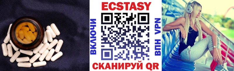 сайты даркнета официальный сайт  MEGA маркетплейс  Черногорск  Ecstasy Punisher 
