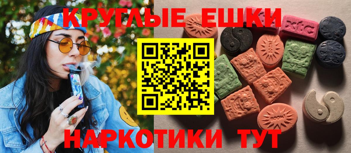 ЭКСТАЗИ DUBAI Черногорск