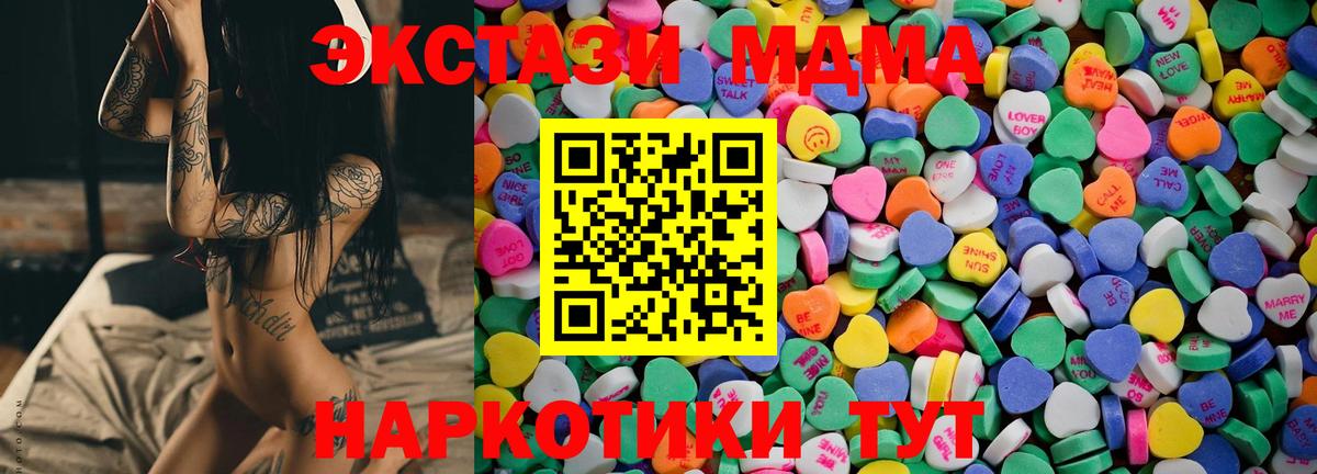 ЭКСТАЗИ круглые  ЭКСТАЗИ Cube  darknet как зайти  цены наркотик  Вход с VPN  Черногорск 