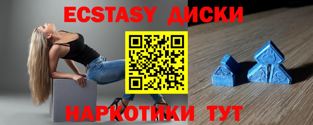 Каннабис  ГАШИШ  Cocaine  МДМА  Лсд 25  NBOMe  Черногорск  Вход с VPN  МЕФ кристаллы 