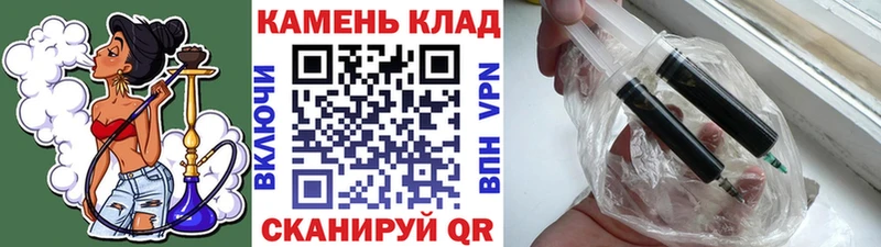 ГАШ 40% ТГК  МЕГА как войти  Черногорск 