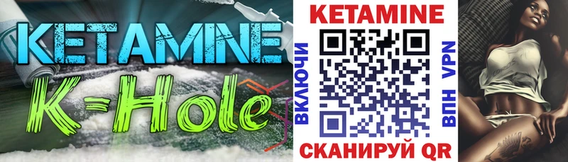Кетамин VHQ  shop наркотические препараты  Черногорск 