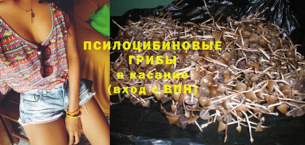 мяу мяу кристалл Абаза