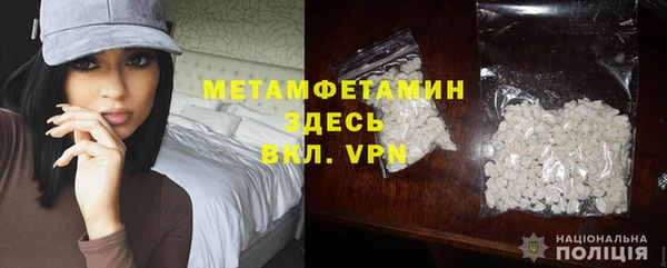 spice Абинск