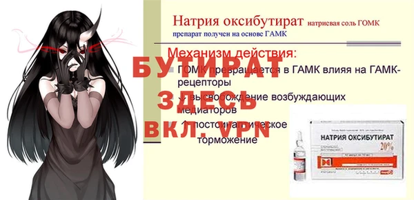 мяу мяу кристалл Абаза
