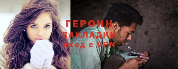 мяу мяу кристалл Абаза