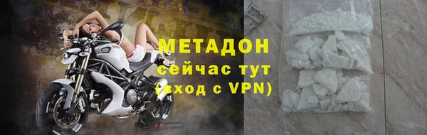 мяу мяу кристалл Абаза