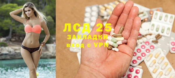 не бодяженный Осинники