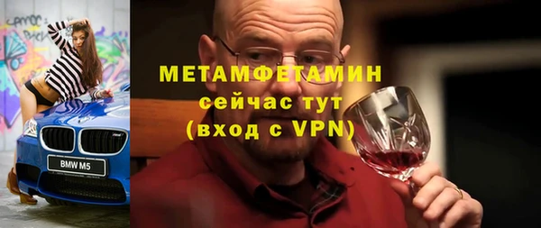 соль курить ск Осташков