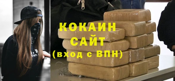 spice Абинск