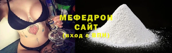 не бодяженный Осинники