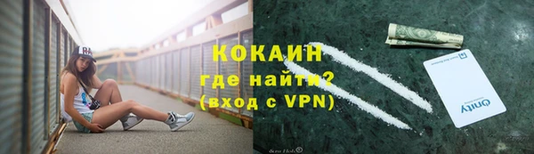 кокаин колумбия Абдулино