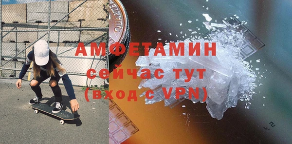 spice Абинск