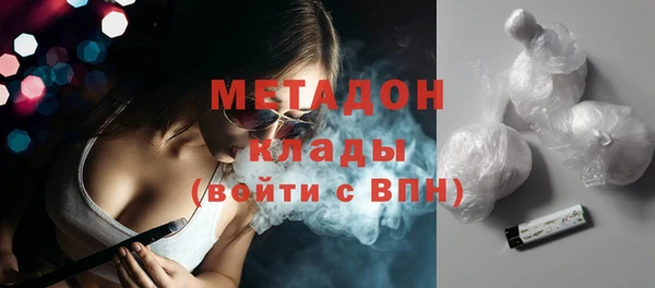 соль курить ск Осташков