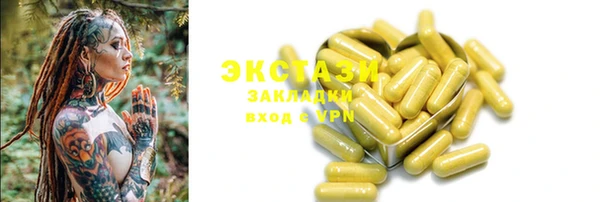не бодяженный Осинники
