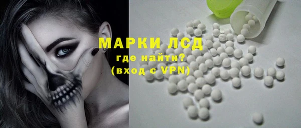 соль курить ск Осташков