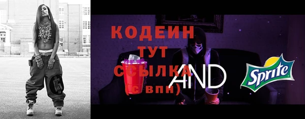 spice Абинск