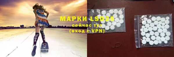 мяу мяу кристалл Абаза