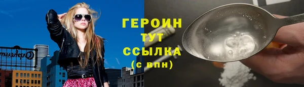 соль курить ск Осташков