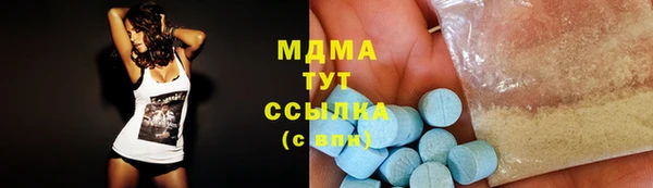 мяу мяу кристалл Абаза