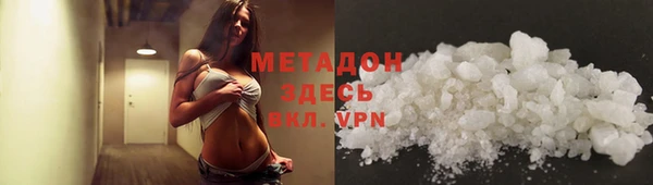 spice Абинск