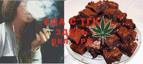 spice Абинск