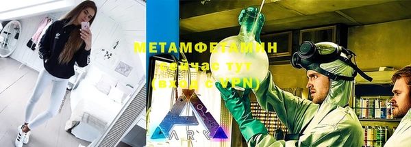 мяу мяу кристалл Абаза