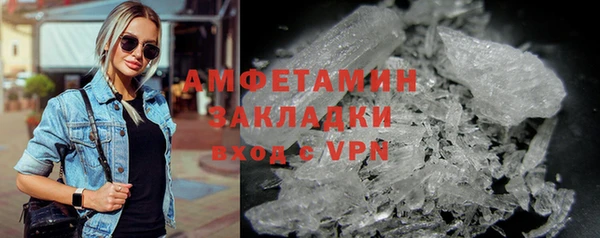 мяу мяу кристалл Абаза