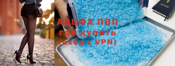 соль курить ск Осташков