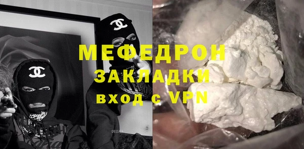 кокаин колумбия Абдулино