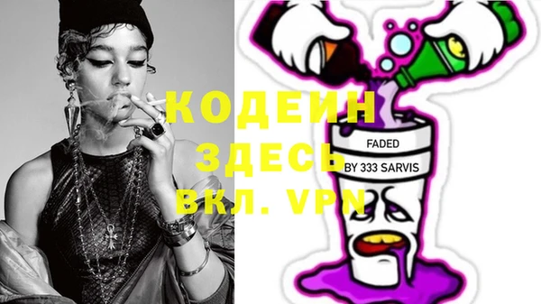 spice Абинск