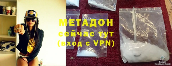 мяу мяу кристалл Абаза