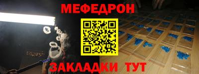 Альфа ПВП Наро-Фоминск