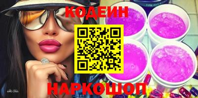 крисы Нальчик