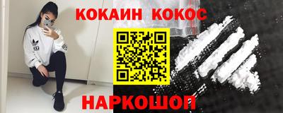 эйфоретик Новозыбков