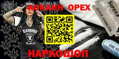 крисы Нальчик