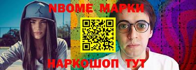 крисы Нальчик