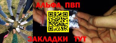 метамфетамин Нарткала