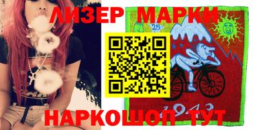 эйфоретик Новозыбков
