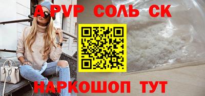 метамфетамин Нарткала