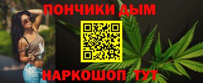 эйфоретик Новозыбков