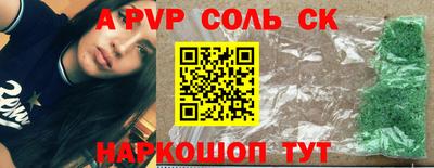 крисы Нальчик