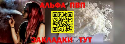 метамфетамин Нарткала
