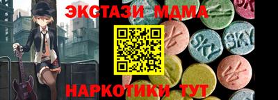 apvp Новокубанск