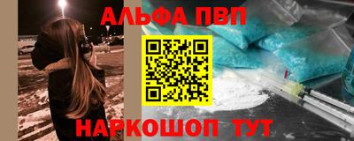 метамфетамин Нарткала